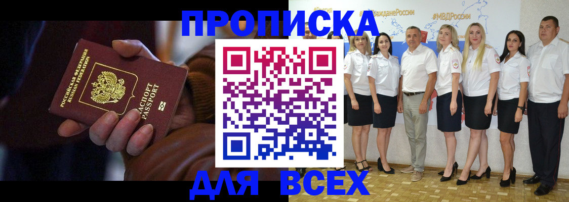 регистрация для школы в Дальнегорске