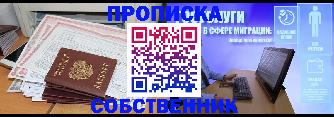 форма 3 в Дальнегорске